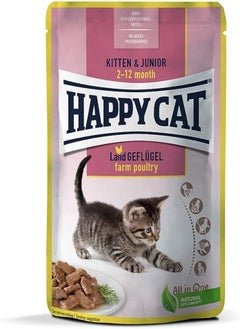 اشتري Happy Cat MIS Kitten & Junior Farm Poultry ( 24pcs) في الامارات