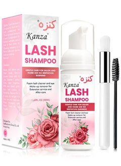 Buy 50ml Eyelash Extension Shampoo Upgraded Lash Extension Cleanser with Mascara Wand Brush Eyelash Foam Cleanser for Extensions and Natural Lashes Paraben Sulfate Free Salon and Home Use Eyelash Shampoo in UAE