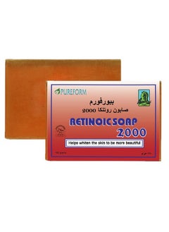 Buy Retinoic Soap 2000 - 160g in Saudi Arabia