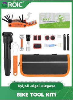 Buy Bicycle Repair Bag & Bicycle Tire Pump, Home Bike Tool Portable Patches Fixes, Inflator, Maintenance for Camping Travel Essentials Tool Bag Bike Repair Tool Kit Safety Emergency All in One Tool in UAE