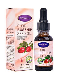 Buy Pure Rosehip Seed Oil 30ml in UAE