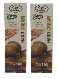 Buy 2 Pieces Of Olive Hand Cream 2 X 100 ml in Saudi Arabia