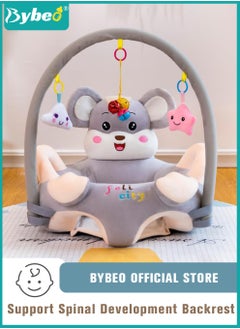 Buy Baby Sofa Learn Sitting Chair With Toys Rack, Nursery Sit Support Plush Seat, Soft Hugging Pillow Cushion, Infant Floor Seats, Non-slip Armchair, Cartoon Animal Design, Gift for Kids Boys Girls in Saudi Arabia