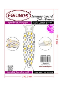 اشتري FEELINGS IRON BOARD COVER COTTON FOR PASSION SIZE:(109X33cm) في الامارات