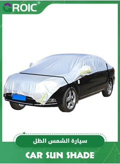 اشتري Half Car Cover,All Weather Car Body Covers for All Season Waterproof Dustproof UV Resistant Snowproof,Protects Your Windshield and Roof,Outdoor car Cover في السعودية