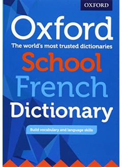 Buy Oxford School French Dictionary in UAE