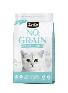 Buy Kit Cat No Grain With Chicken And Turkey ( 1 Kg ) in UAE