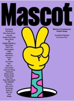 Buy Mascot : Mascots in Contemporary Graphic Design in Saudi Arabia