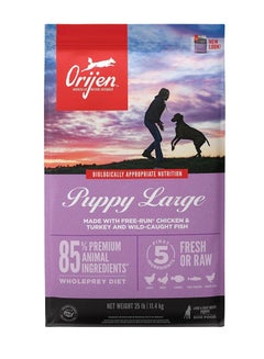 اشتري Puppy Large Dog Dry Food 11.Kg في الامارات