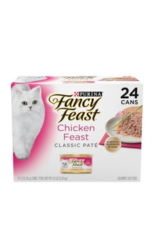 Buy Purina Fancy Feast Grain Free Pate Wet Cat Food, Classic Chicken Feast  24 Pull-Top Cans in UAE