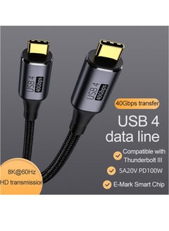 Buy USB4 Cable 2.6Ft, BLUE OCEAN 100W Charging USB C to USB C Cable, USB Type C Cable 40Gbps and 8K/5K@60Hz Video, Compatible with Thunderbolt 4 3, Type-C MacBook, iPad, Galaxy S22, Android in UAE