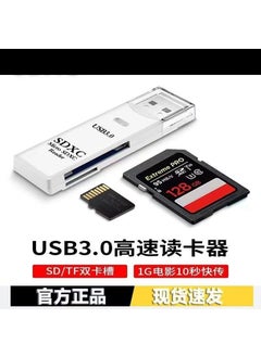 Buy Multi-Functional 2-in-1 High-Speed Card Reader for TF/SDUSB3.0 White [support SD card/TF card] with pearl bag USB3.0 White [support SD card/TF card] with pearl bag in UAE