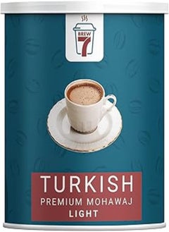 Buy Brew7 Turkish Premium Coffee, Light Mohawaj in Egypt