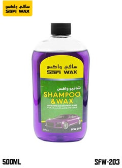 اشتري SAFI WAX SFW203 Car Shampoo And Wax 500ml Ultra Shine Car Shampoo And Wax High Quality Shampoo في السعودية