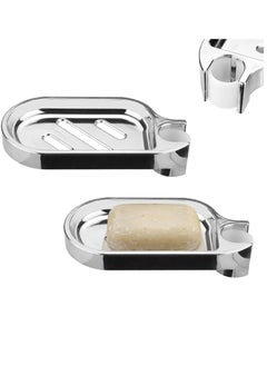 Buy Soap Dish Drain, 2 PCS Soap Dish Holder, Soap Saver, Easy Cleaning, for Shower Bathroom & Kitchen Accessories Drill-Free Removable-ABS Robust and Durable in Saudi Arabia