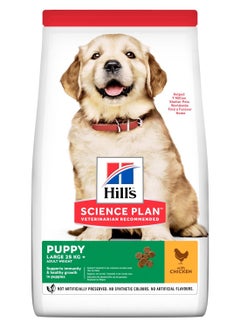 اشتري Science Plan Large Breed Puppy Food with Chicken 800g في الامارات