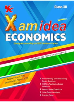 Buy XAMIDEA ECONOMICS in UAE