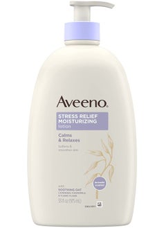 Buy Aveeno Stress Relief Moisturizing Body Lotion with Lavender in UAE