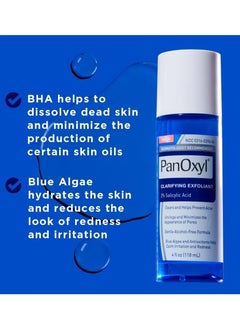 Buy PanOxyl Clarifying Exfoliant with 2% Salicylic Acid in Saudi Arabia