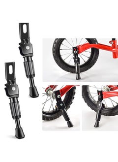 اشتري Kickstand for Kids Bike, Adjustable Aluminum Alloy Kickstands, 16 Inch Wheel Bicycle Side Kick Stand Rear Mount Premium Steel Bikes Support Racks, for 16 inch bike في السعودية