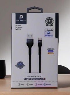 Buy Universal USB-A to Micro Connector Cable in Saudi Arabia