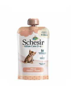 اشتري Schesir Kitten Pouch Cream 0-6 Chicken Wet Food 150 في الامارات