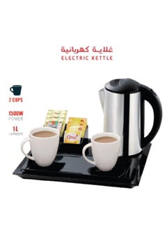 Buy Kettle hotel set with 2 cups and 1 liter plate - kt5132 in Saudi Arabia