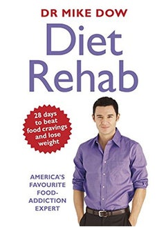 اشتري Diet Rehab في الامارات