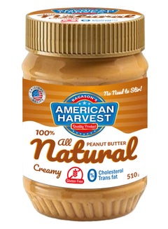 اشتري All Natural Peanut Butter Creamy 510grams في الامارات