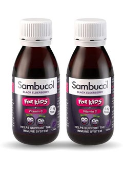 اشتري Kids Vitamin C Liquid Support Immune System 120ml Pack of 2 في الامارات