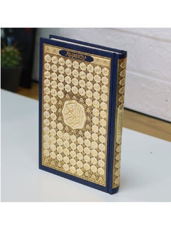 Buy Quran Holy Book Hardcover in UAE