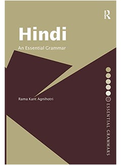 اشتري Hindi: An Essential Grammar (Essential Grammars) في الامارات