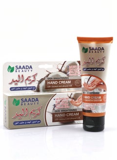 Buy Hand cream with coconut and almond milk 75 grams in Saudi Arabia