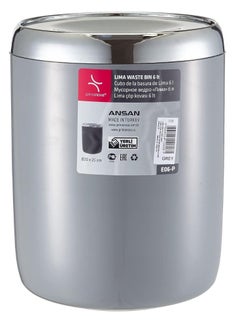 Buy Basket trash can with swing lid waste bin garbage wastebasket trash Can with swing top lid waste bin for in your home under desk office bedroom bathroom-6 Liter(grey) in Egypt
