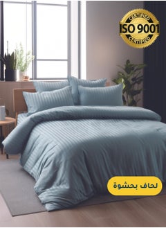 Buy Microfiber Hotel Comforter Sets, Fits 200 cm x 200 cm Size Bed, Duvet Filling Included, 9 Pcs King Size, Hotel Stripe Pattern in Saudi Arabia