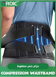 Buy Lower Back Brace, Lower Back Pain Relief with 7 Metal Plates Supports , Air Mesh Back Brace for Adult, Adjustable Back Support Belt for Work , Anti-skid Lumbar Support for Sciatica Scoliosis, XL in UAE