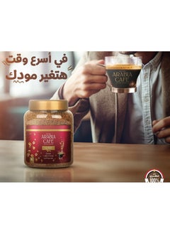 Buy Arabia Instant Coffee Gold Jar  -90 gm in Egypt