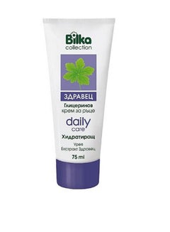 Buy Daily Care Hand Cream with Geranium 75 ml in Saudi Arabia