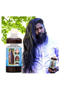 اشتري Ayurvedic Hair Care Adivasi Herbal Hair Oil Made By Pure Adivasi Ayurvedic Herbs, 500Ml في الامارات