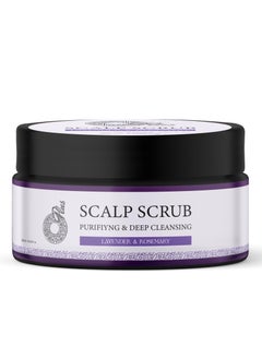 Buy Rosemary Scalp Scrub 200ml in Saudi Arabia