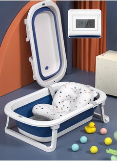 اشتري Baby Bathtub Portable With Baby Cushion Tub Anti Slip Proof New Born Toddler Bathing Tub في السعودية