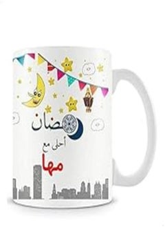 اشتري Fast-Print Ceramic Mug - Multicolour Wecanprint_3874 في مصر