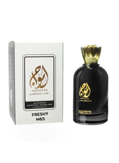 Buy Fresh M65 Inspired by Stronger with You  Eau de Parfum 100 ml in Egypt