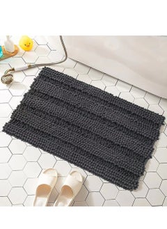 اشتري 1-Piece Anti-Slip Bathroom Mats Absorbent Bath Mat Bath Rugs Dark Grey Color 60x40 Centimeter في الامارات