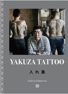 Buy Yakuza Tattoo in Saudi Arabia