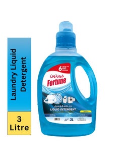 Buy 3 Litre Laundry Liquid Detergent Deep cleaning Fabric gel Orignal in UAE