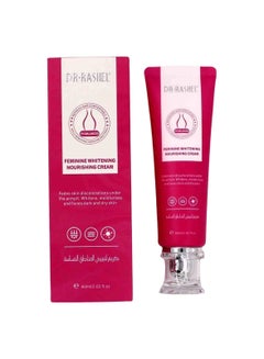Buy Whitening cream for sensitive areas 60 ml in Saudi Arabia