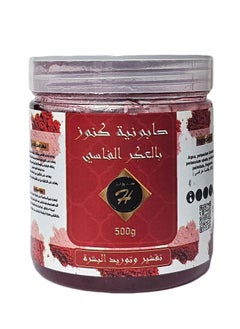 Buy Treasures of H Moroccan Soap, Fassi Aker - 500 gm in Saudi Arabia