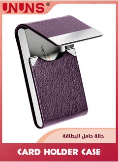 اشتري Business Card Holder Case,PU Leather ID Card Holder With Magnetic Clasp,Fashion Professional Metal Pocket Card Organizer,Magnetic Suction Business Card Wallet,Best Gift For Men Women,Purple في السعودية