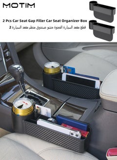 اشتري 2 Pcs Car Seat Gap Filler Car Seat Organizer Box with Cup Holder for Car Accessories Interior Holding Phone Wallet Cup في الامارات